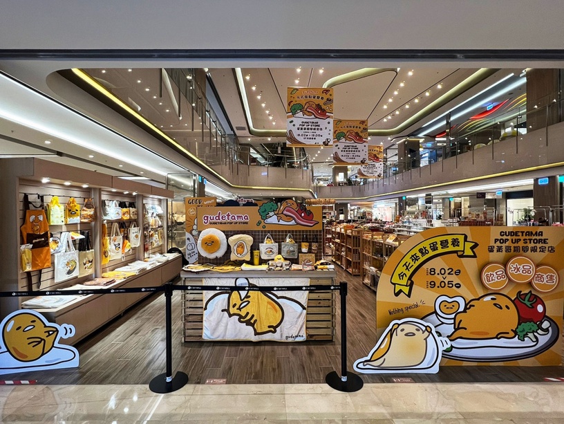 高雄義享廣場「蛋黃哥期間快閃店」限時登場,加碼「蛋黃哥造型冰淇淋」必打卡