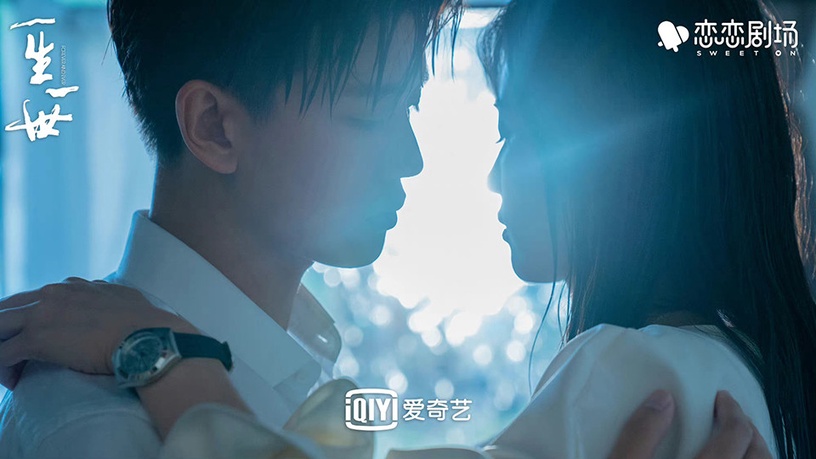 陸劇「原著小說番外」更高糖2:《一生一世》