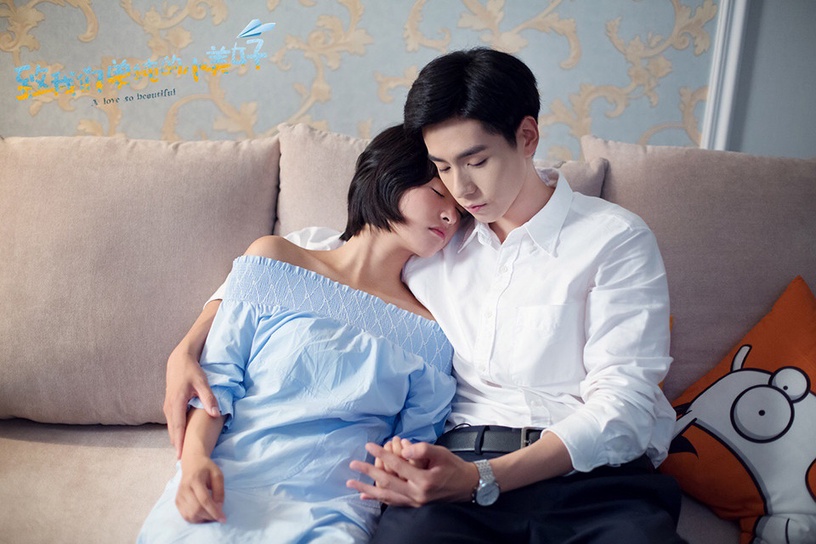 陸劇「原著小說番外」更高糖6:《致我們單純的小美好》
