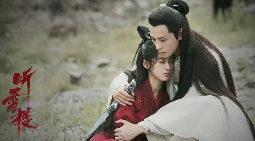 看很膩的「演員大禮包」陸劇8:《聽雪樓》