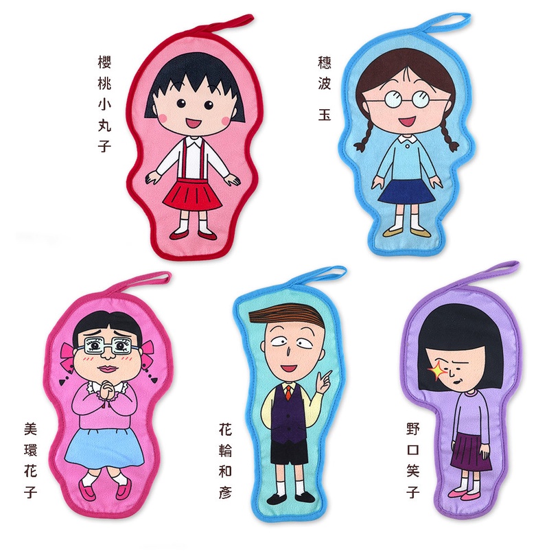 萊爾富「櫻桃小丸子周邊」集點加購價:小丸子擦手巾