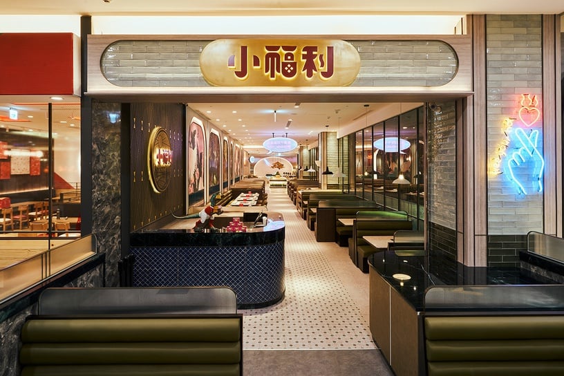 饗賓集團「8月壽星生日優惠」:饗食天堂、果然匯、小福利火鍋會所、開飯川食堂、饗泰多、真珠95折優惠券