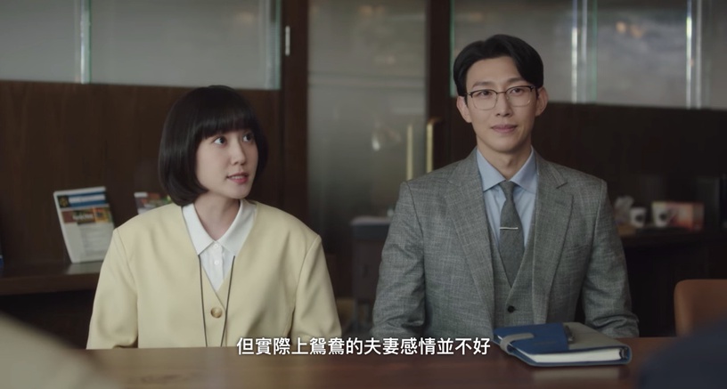 《禹英禑》最新劇情解析!「鴛鴦」成伏筆,鄭明錫被追擊有含義,網猜英禑會自己開業?