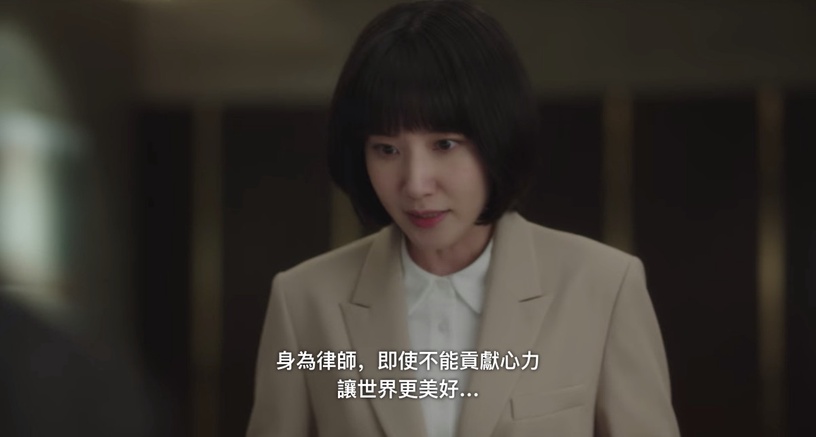 《禹英禑》最新劇情解析!「鴛鴦」成伏筆,鄭明錫被追擊有含義,網猜英禑會自己開業?