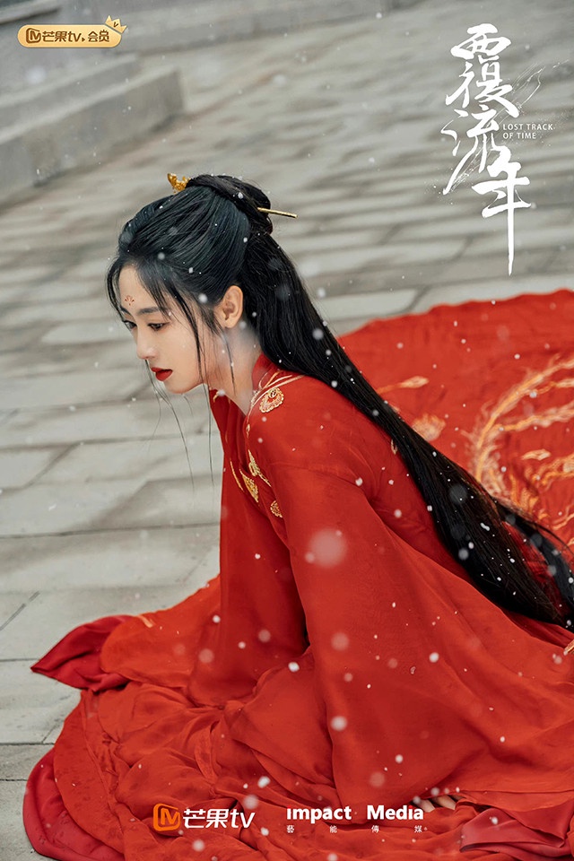 七夕情人節陸劇新劇照6:邢菲、翟子路《覆流年》