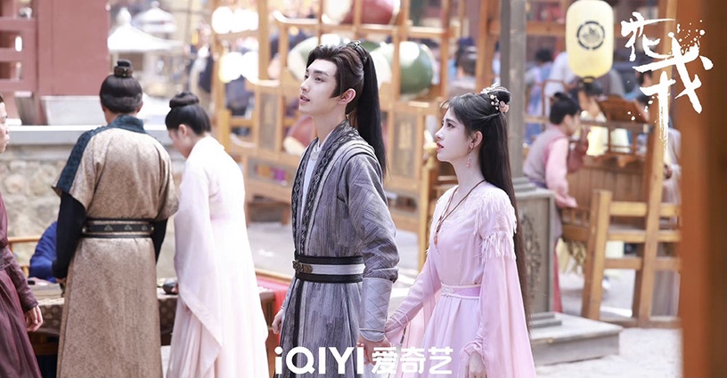 七夕情人節陸劇新劇照9:鞠婧禕、郭俊辰《花戎》