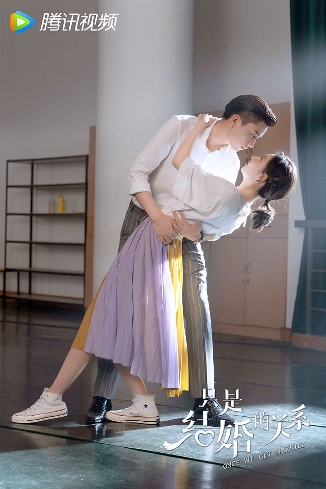 七夕情人節值得重溫的小甜劇7:王玉雯、王子奇《只是結婚的關係》