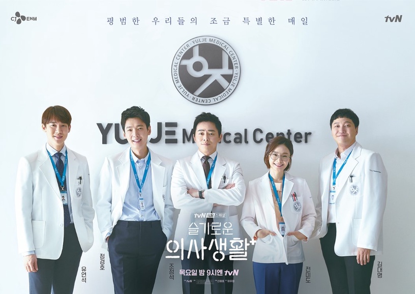 網分析「韓劇主角薪水」!《禹英禑》鄭明錫月薪百萬?《機醫》5人幫年薪可能破千萬?