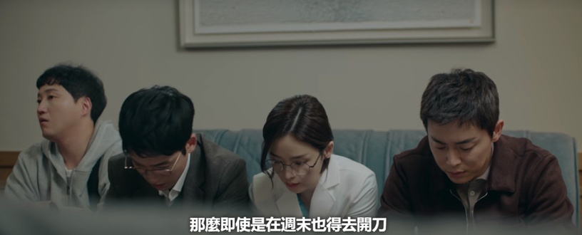 網分析「韓劇主角薪水」!《禹英禑》鄭明錫月薪百萬?《機醫》5人幫年薪可能破千萬?