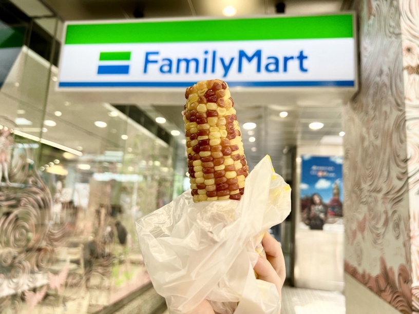 全家開賣新品「蒸雙色玉米」!全家限店販售Q彈蒸糯米玉米,銅板價就有再享優惠!