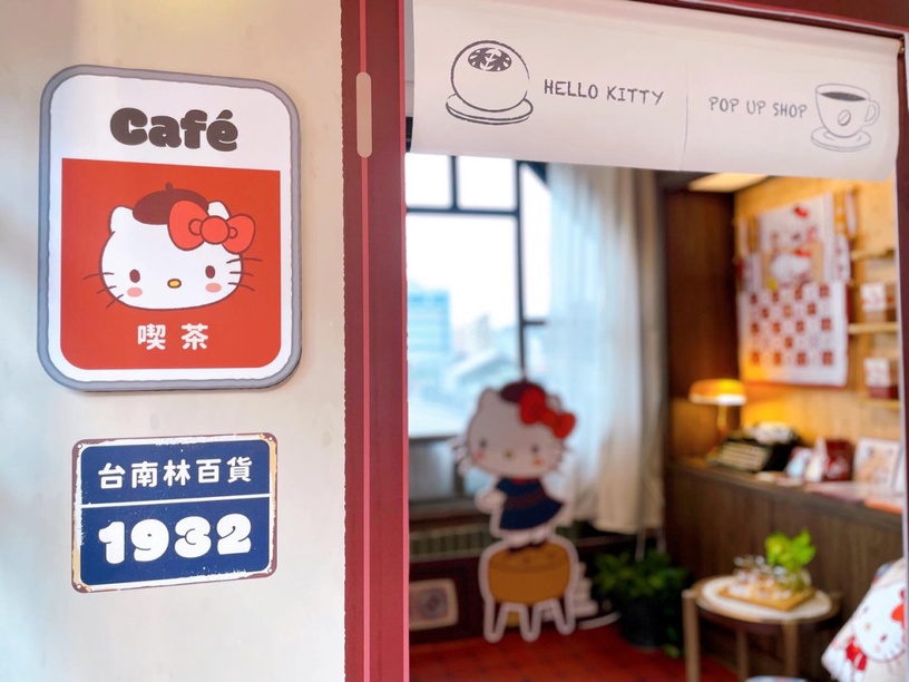 Kitty粉快衝台南!台南林百貨聯名Hello Kitty現身,限定Kitty玻璃杯、環保杯都要收!