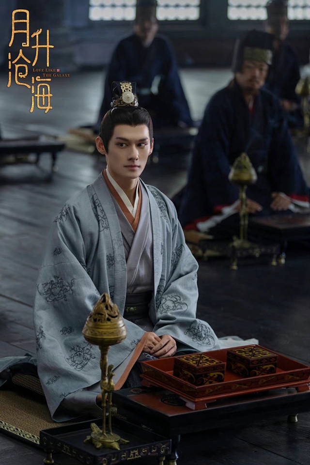 《星漢燦爛・月升滄海》角色歷史原型4:太子-東海恭王劉疆