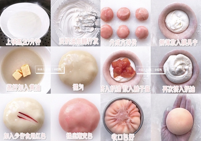 夏季夢幻系「水蜜桃甜點食譜」推薦!冰淇淋蛋糕、蜜桃烏龍雪糕超誘人,高顏值又超美味