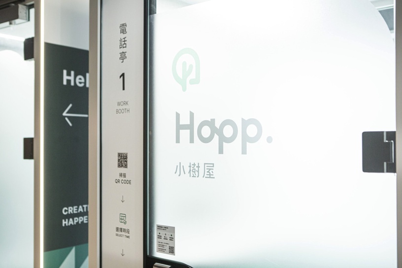 全家超商變個人辦公室!小樹屋電話亭辦公空間開放預約,超商變辦公室,捷運站也有!