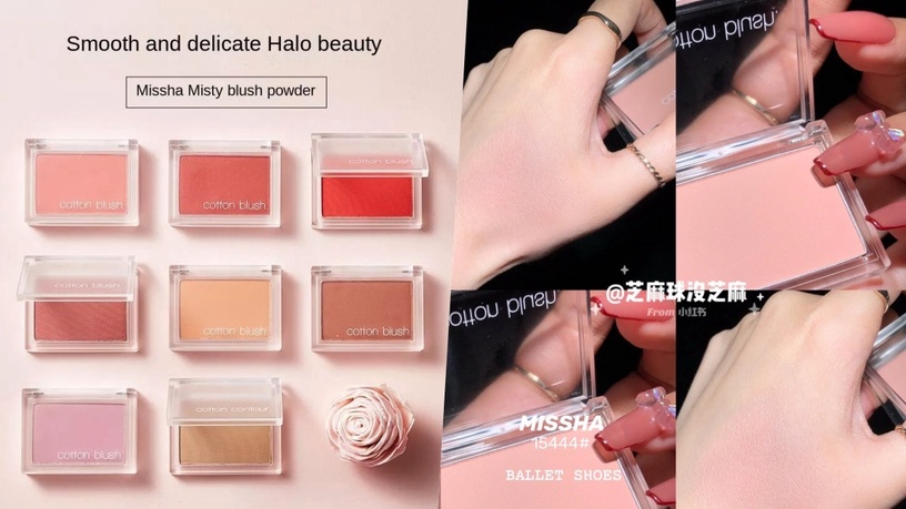 開架腮紅推薦4:MISSHA cotton blush棉花腮紅 #15444 ballet shoes