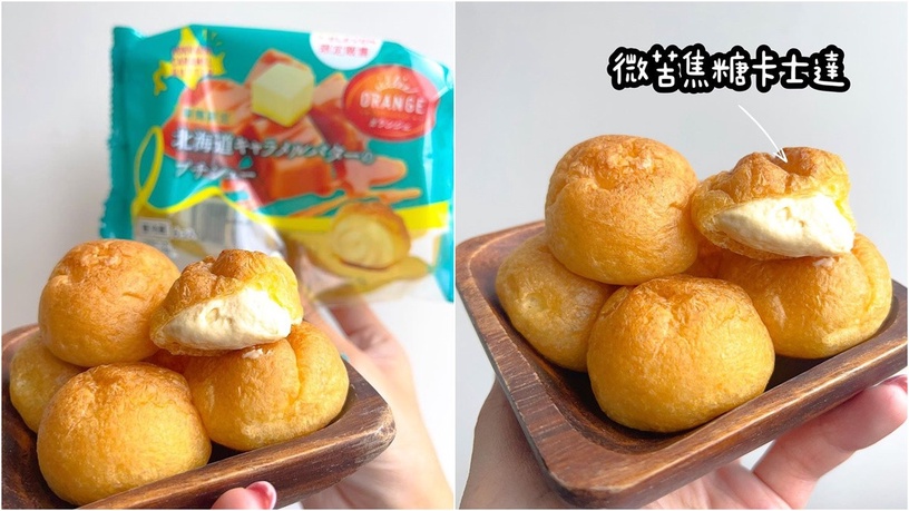 7-11話題美食推薦2:北海道焦糖奶油迷你小泡芙,售價69元