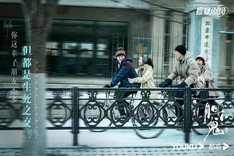 八月定檔陸劇2:歐豪、王硯輝《膽小鬼》8/8上檔