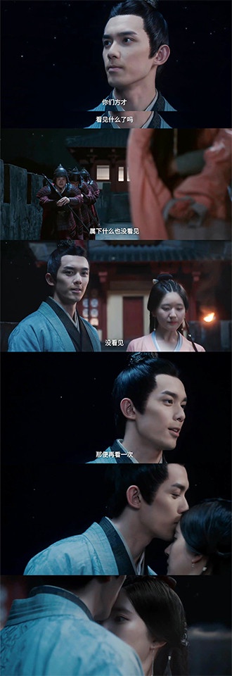 《星漢燦爛・月升滄海》凌不疑&程少商「撒糖名場面」4:星空「額頭吻」