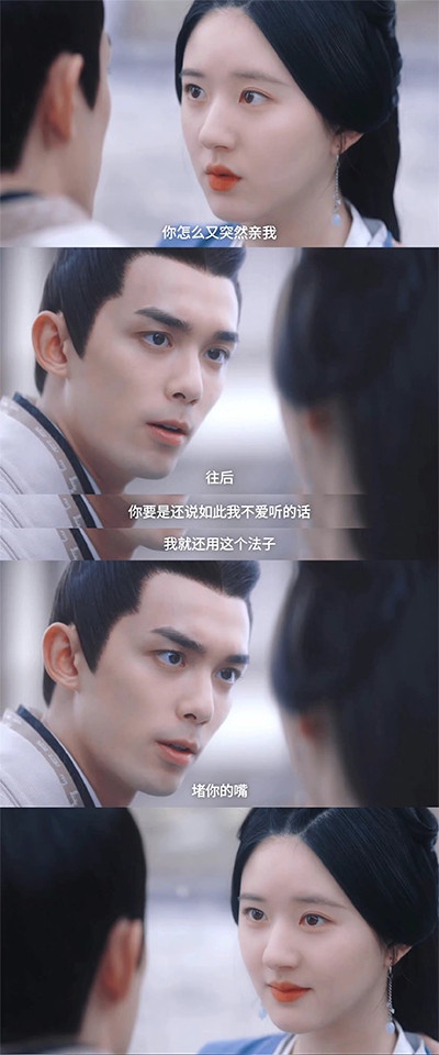 《星漢燦爛・月升滄海》凌不疑&程少商「撒糖名場面」5:樹下「初吻」