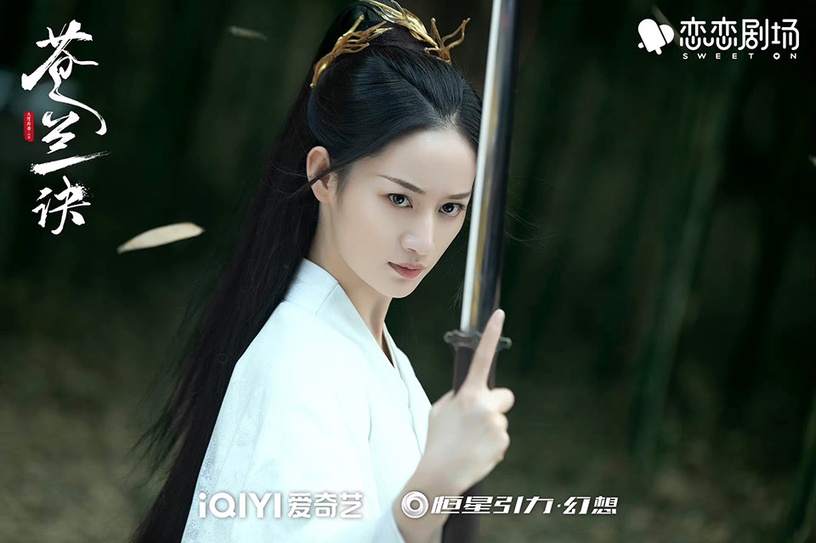 出自同一作者的「古裝女神」9:郭曉婷 飾演《蒼蘭訣》赤地女子/謝惋卿