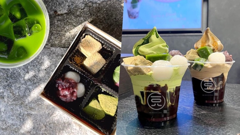 台北特色霜淇淋推薦5:一〇八抹茶茶廊