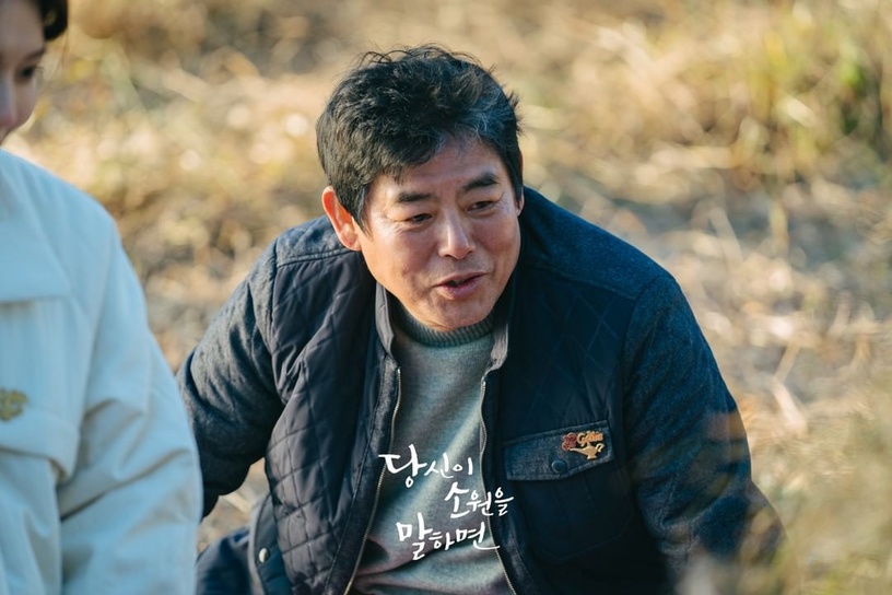 池昌旭、秀英《說出你的願望》首播獲好評!臨終關懷題材虐心但溫暖,池昌旭演技大爆發
