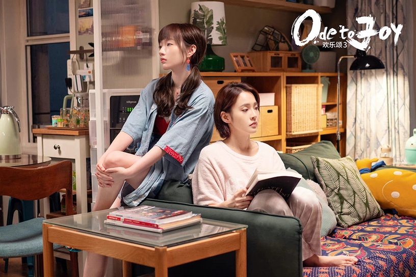 2022女性群像陸劇1:江疏影、楊采鈺、張佳寧、張慧雯、李浩菲《歡樂頌3》