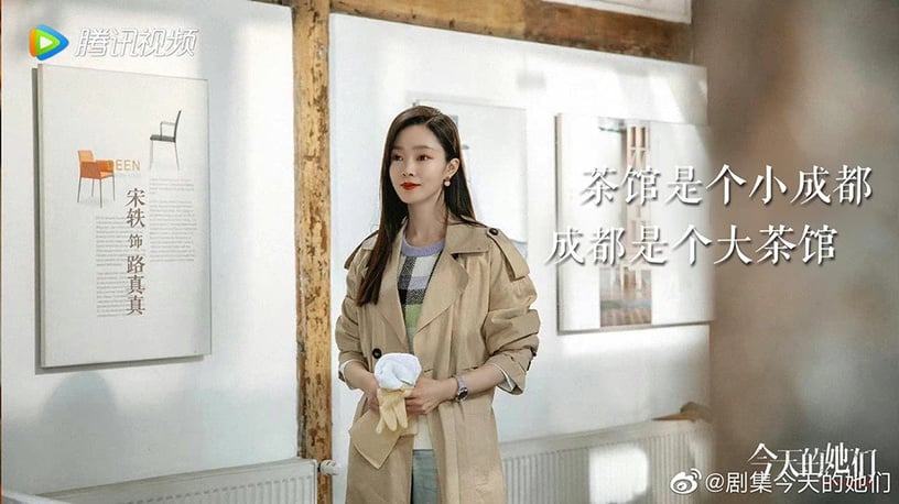 2022女性群像陸劇6:宋軼、佘詩曼、李純《今天的她們》