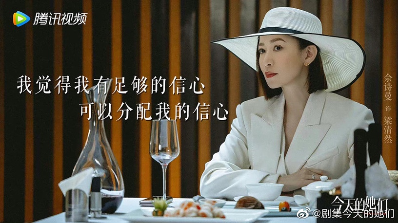 2022女性群像陸劇6:宋軼、佘詩曼、李純《今天的她們》