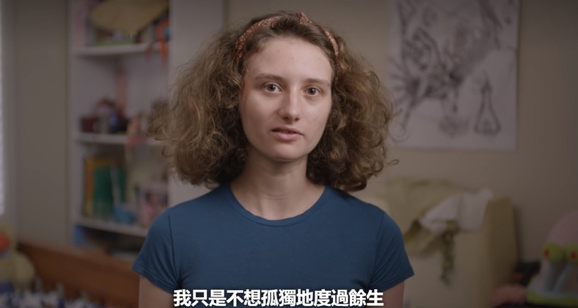 精彩不輸《禹英禑》!《光譜上發現愛》自閉症男女戀愛真人秀!他們追愛勇氣不輸英禑!