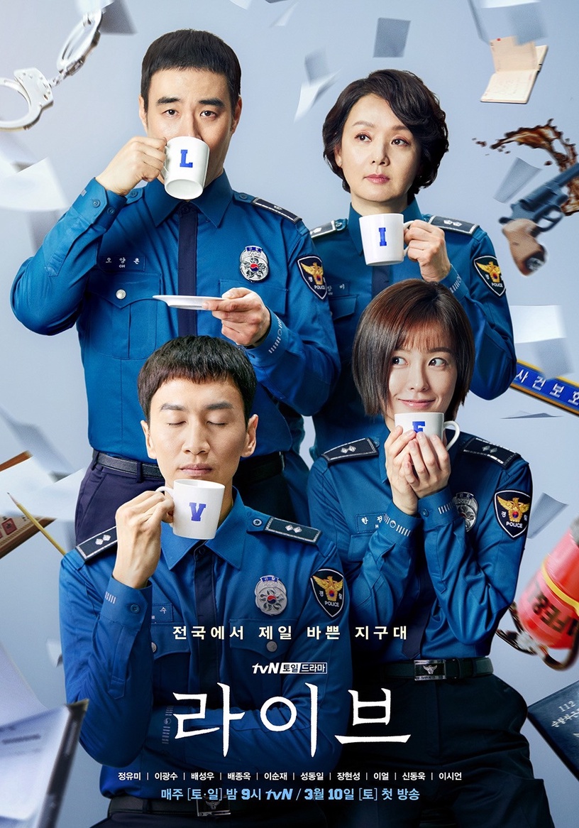 9部「警察題材」韓劇推薦:金宣虎《抓住幽靈》冷門卻高分,《Voice》系列經典又好看