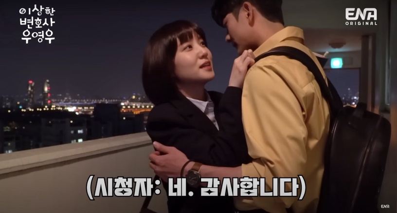 《禹英禑》朴恩斌「演技幕後秘密」!演跌倒太敬業、吻戲動作是即興,英禑成NG最多角色