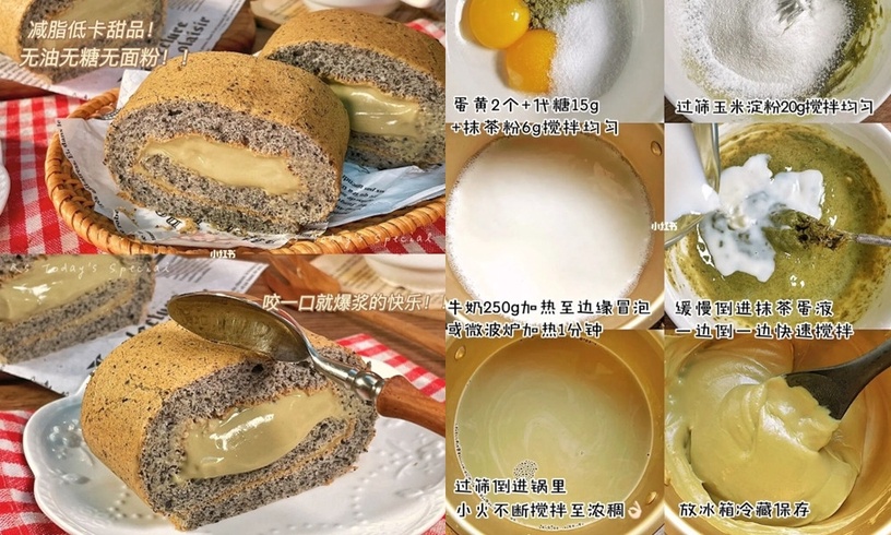 零失敗「低卡甜點食譜」推薦!芋泥吐司蛋糕、青提抹茶布丁塔好吃不胖,這款五分鐘完成