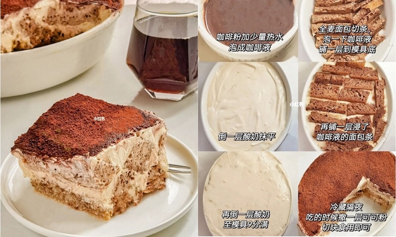 零失敗「低卡甜點食譜」推薦!芋泥吐司蛋糕、青提抹茶布丁塔好吃不胖,這款五分鐘完成