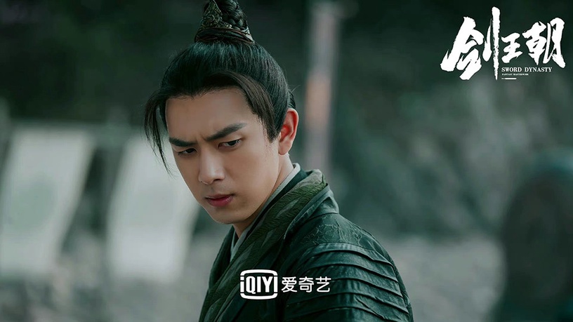 古裝劇「復仇系」主角3:李現 飾演《劍王朝》丁寧