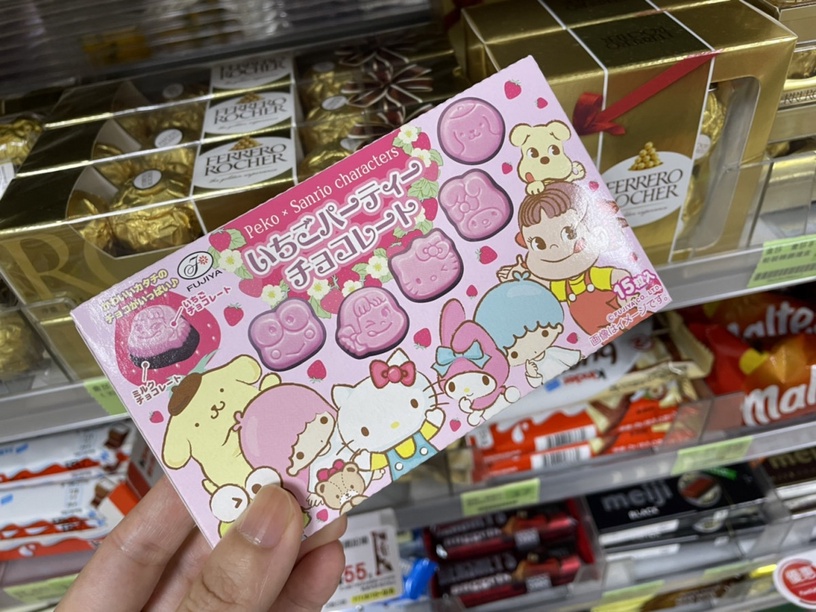Kitty粉衝全家!全家開賣「不二家三麗鷗草莓巧克力」,Kitty、布丁狗、美樂蒂變巧克力
