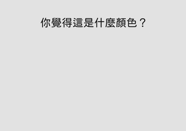 我有什麼隱藏才能?超神準心理測驗,選擇顏色描述、測出你自己都不知道的隱藏才能天賦
