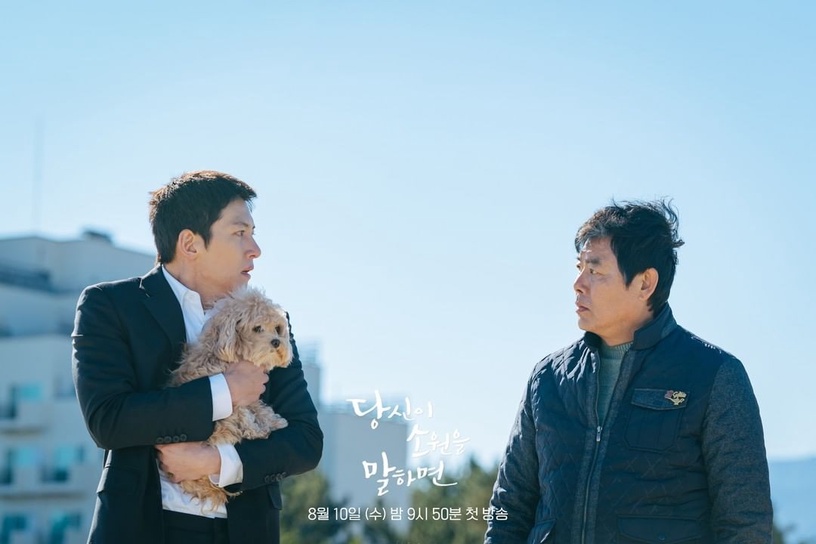 近期「熱播韓劇」評價!《模範家族》緊湊刺激、池昌旭新劇獲好評,「這部」收視持續升