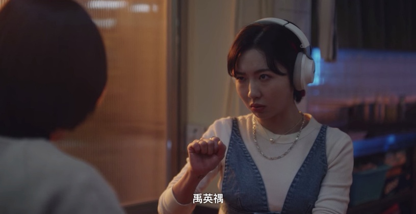 《禹英禑》劇本裡沒有的8個情節!背後抱、拉醬油罐是即興,測心率的走位由朴恩斌設計