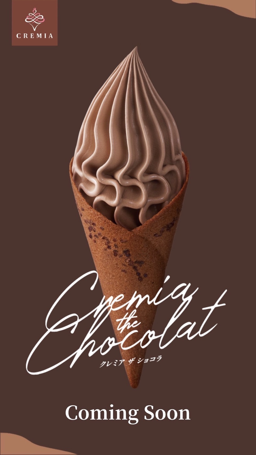 冰淇淋之神Cremia插旗中山站!Cremia快閃店來了,濃郁巧克力冰淇淋「這天」開賣確認!