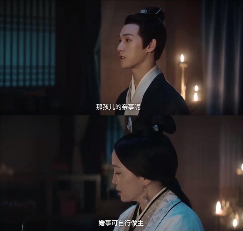 《星漢燦爛・月升滄海》感情路坎坷的美人5:袁夫人