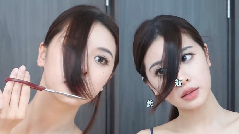 張員瑛、宋慧喬御用髮型!超簡單「小顏瀏海」DIY剪法,修飾肉肉臉、高顴骨巨有感