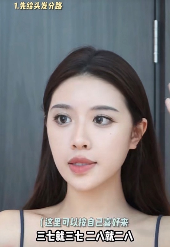 張員瑛、宋慧喬御用髮型!超簡單「小顏瀏海」DIY剪法,修飾肉肉臉、高顴骨巨有感