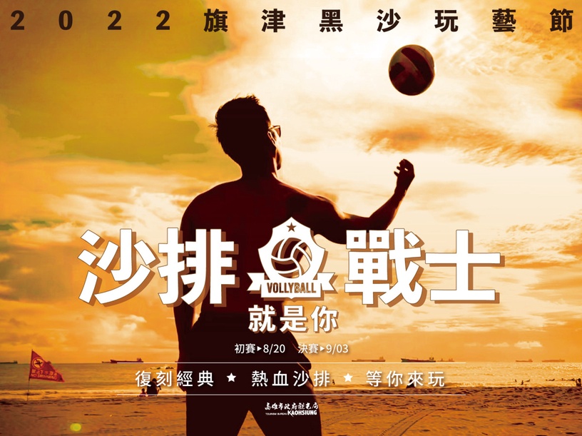 2022「旗津風箏節」來了!30隻鯨魚、35米大章魚來賣萌,整片天空都是你的海底世界