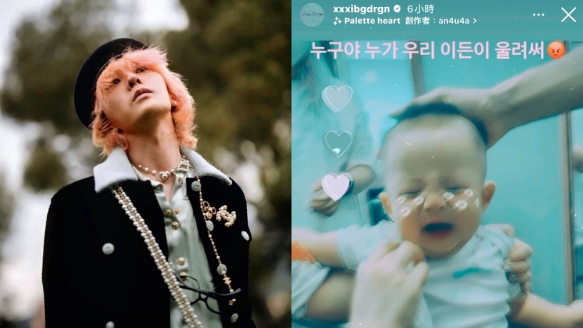 8位「姪子傻瓜代表韓星」!姪子說Kai是EXO裡最不帥的,GD寵溺說是誰弄哭我家Eden!