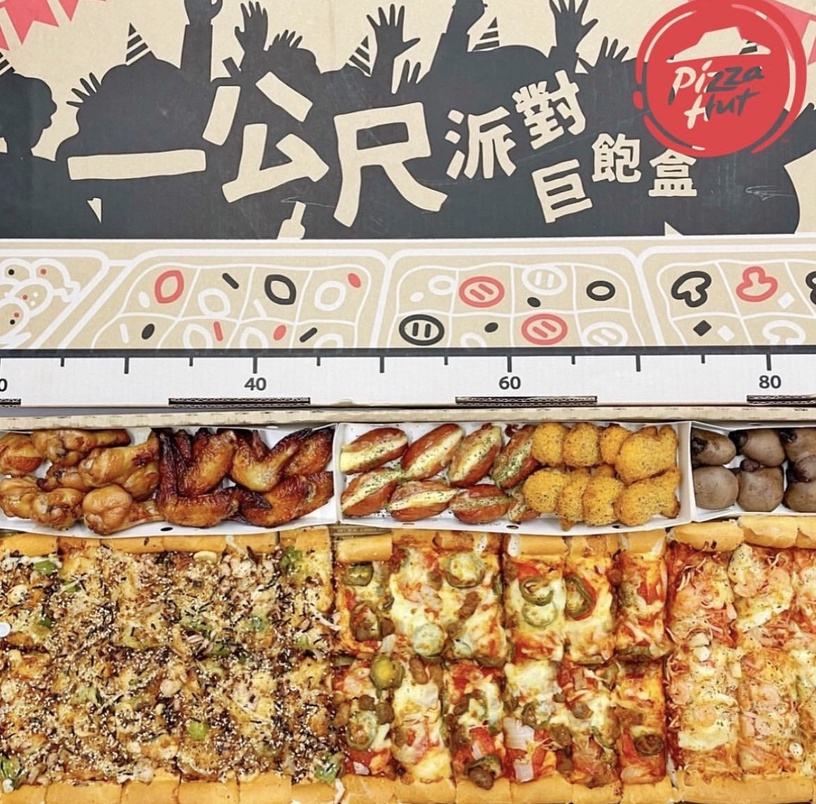 必勝客「炸雞速食優惠」:必勝客一公尺比薩即將回歸!