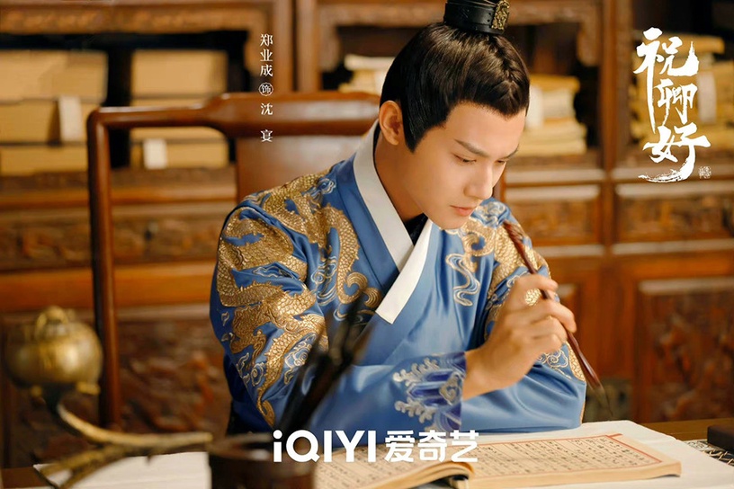 2022值得關注「寶藏演員」7:鄭業成