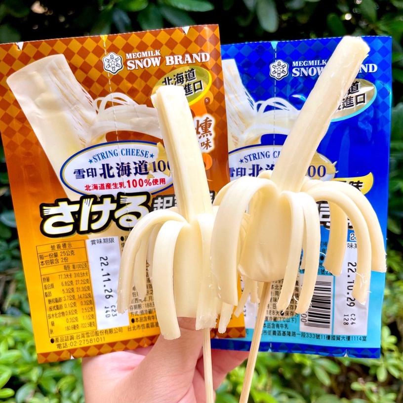 全聯「8月超商話題美食」:雪印北海道手撕起司棒(原味/煙燻),售價95元