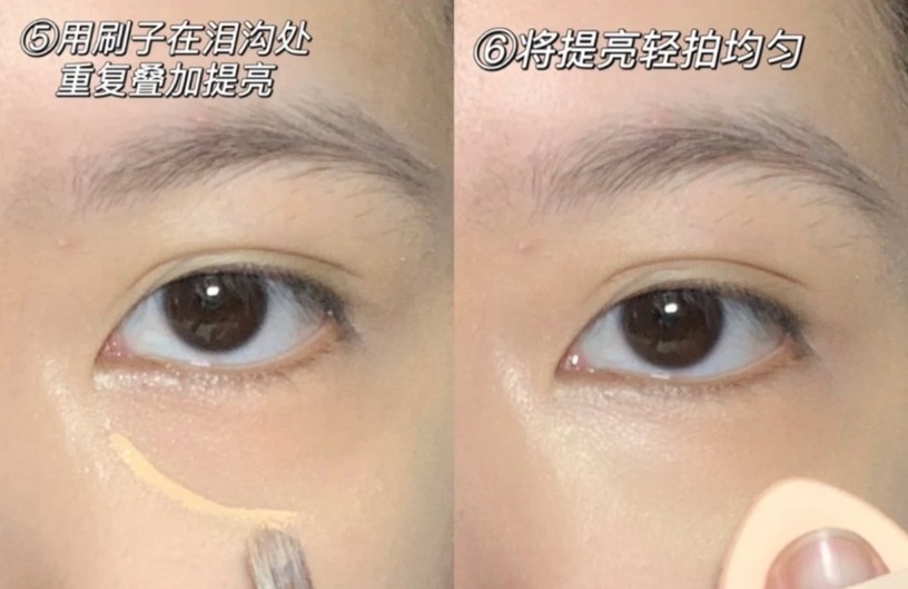 化妝師PS級「三角遮瑕法」教學!遮瑕前多這步驟,黑眼圈、淚溝瞬間消失,視覺減齡5歲
