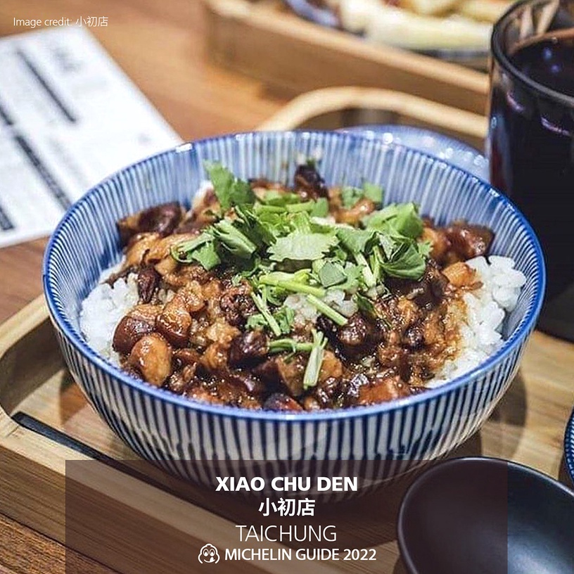 2022《必比登推介》台中入選店家:小初店